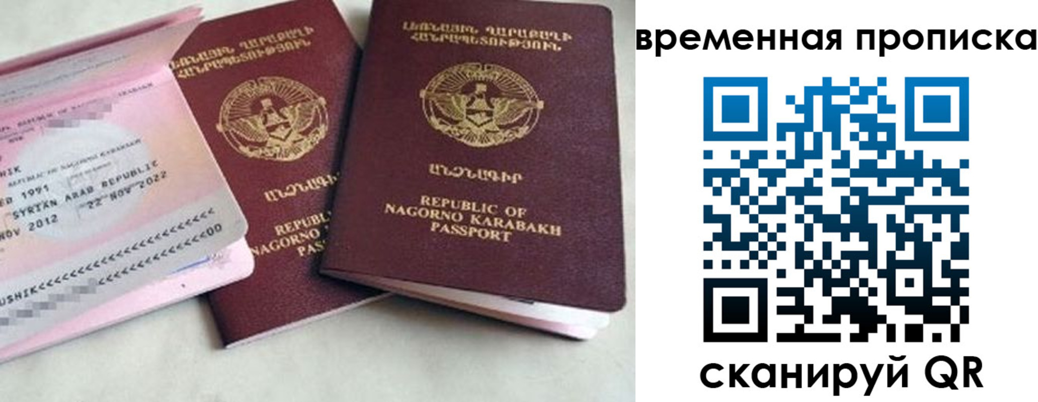 пропишу в квартире в Щиграх