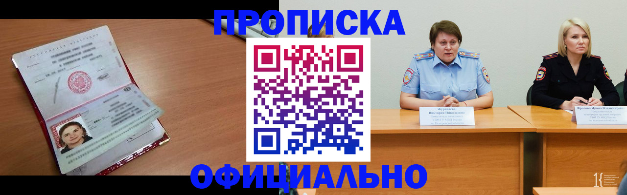 регистрация для школы в Щиграх