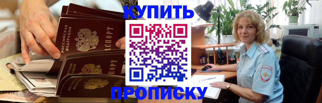 миграционный учет в Щиграх